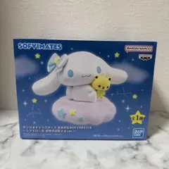 2026年最新】SOFVIMATES シナモロール おほしさまの人気アイテム