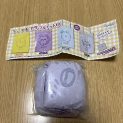 ちいかわ カラフルトート2 モモンガ