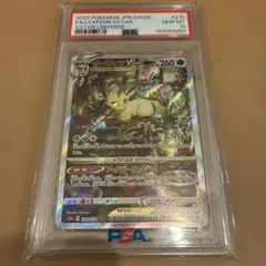 PSA8】ピジョットδ 023/052 ホロンの幻影 デルタ種 1ED - メルカリ
