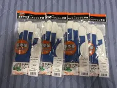 TRUSCO 豚革カラーメッシュ手袋 TYK-129L Lサイズ 4双セット売り