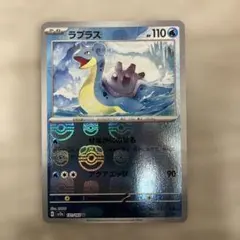 2025年最新】マスターボールミラーの人気アイテム - メルカリ