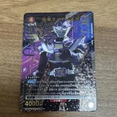 ユニオンアリーナ キングダム「王騎」SR（スーパーレア）4枚セット ST