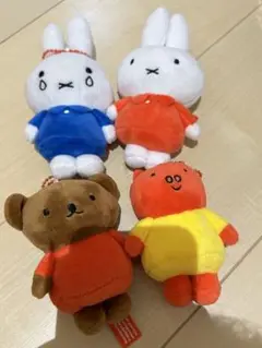 ミッフィー ぬいぐるみ キーホルダーまとめ