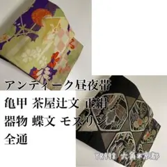 ハンドメイド パッチワークアフリカ生地 パッチワーク 日傘(大) - メルカリ