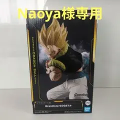 Grandista GOGETA フィギュア 約11インチ