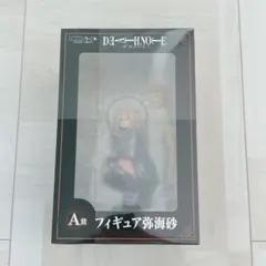 DEATH NOTE デスノート ミサミサ くじ ラストワン 弥海砂 - メルカリ