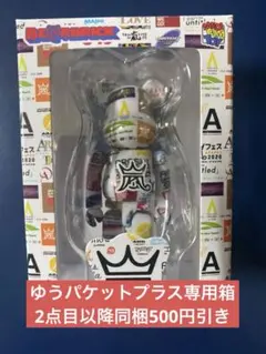 新品未開封】嵐 ベアブリック 2026 ARASHIライブロゴベアブリック