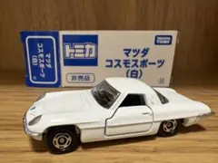 トミカ 日本製 マツダNEWコスモスポーツ/アイボリー No,161Eホイール