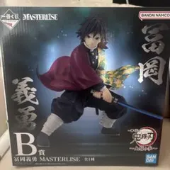 2025年最新】冨岡義勇 フィギュア 一番くじの人気アイテム