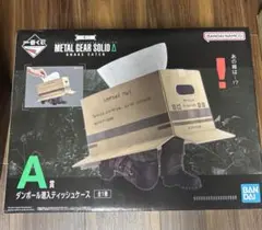 メタルギア　一番くじ
