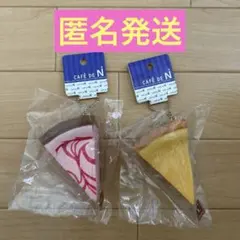 2026年最新】カフェdeケーキの人気アイテム - メルカリ