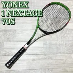 2025年最新】NEXTAGE 70の人気アイテム - メルカリ