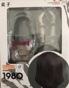 2025年最新】ねんどろいど 貞子の人気アイテム - メルカリ