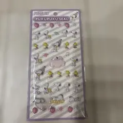 【新品】スヌーピー PUKUPUKU SEAL ぷくぷくシール PEANUTS