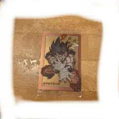 ドラゴンボール　カード　悟空