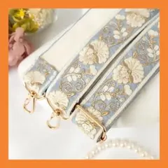 ショルダーストラップ【水色✕ホワイトフラワー】インド刺繍　スマホショルダー