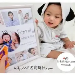 命名紙デザイン❤︎ベビー/写真入り名入れオーダーメイド/お子様/誕生日に