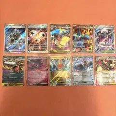 ポケモンカード　インフェルノx SR・RR 10枚セット