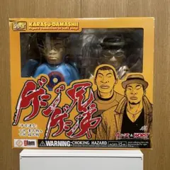 未開封　クローズ　ソフビ　ゲジゲジ兄弟　gram 鴉魂 ゲジゲジ兄弟 ソフビ 未開封品 クローズ WORST - メルカリ