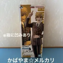 HUNTER×HUNTER 一番くじ　F賞　パリストン　フィギュア