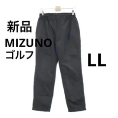 【新品】ミズノゴルフ 中綿パンツ 暖パン ブレスサーモ ブラック LL