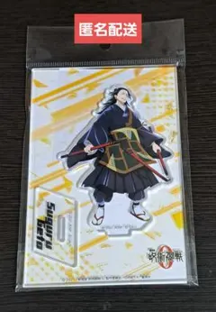 呪術廻戦 劇場版 呪術廻戦0 夏油傑 アクリルスタンド