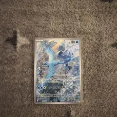 Item thumbnail for item 06d93f2c-979e-41c9-a2f0-4180470321d0