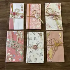ご祝儀袋セット 6点 ピンク系