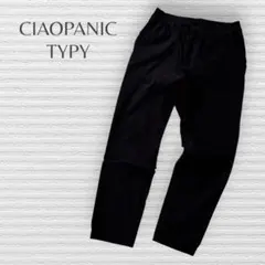 【チャオパニックティピー】ストレッチイージーパンツ　黒　アンクル丈