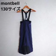 2026年最新】モンベル スキーパンツの人気アイテム - メルカリ