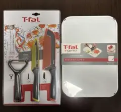 ツヴァイリング スペシャル ギフトセット カッティングボード&マルチ