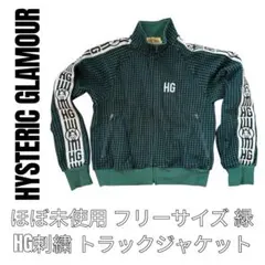 2026年最新】Hysteric Glamour レディース ジャージの人気アイテム