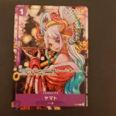 ヤマト：ONE PIECE magazine Vol.17付録（2023年9月… - メルカリ