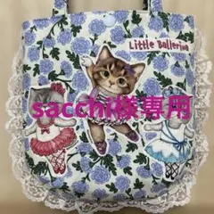 CLAIRE☆様ドリンクホルダーコヤンイサムチョン