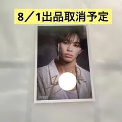 レア 超特急 タクヤ生写真直筆サイン入り 22歳 - メルカリ