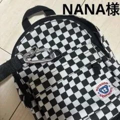 NANA様　迷子防止リュック