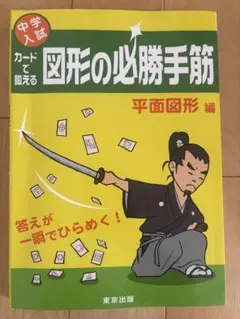 niko25様 リクエスト 2点 まとめ商品