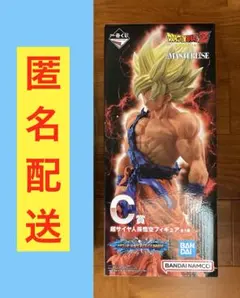 ドラゴンボール　一番くじ VSオムニバスbrave　フィギュア 超サイヤ人孫悟空