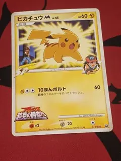 2025年最新】ポケモンカードゲーム 映画公開記念 ランダムパック2009の