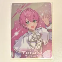 2026年最新】てるとくんの人気アイテム - メルカリ