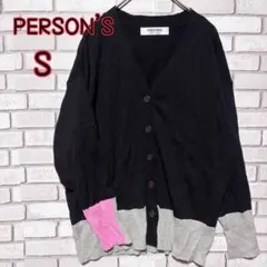 パーソンズ　長袖ガーディガン　トップス　レディース　S　ブラック　グレー　ピンクのサムネイル