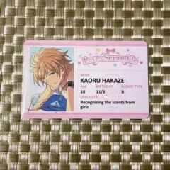 2026年最新】羽風薫の人気アイテム - メルカリ