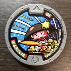 妖怪ウォッチ 妖怪メダル ブシニャン 初代 - メルカリ