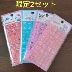 サンリオタイルシール4枚セット＆肉球ぷにぷにシールちいかわ4枚セット