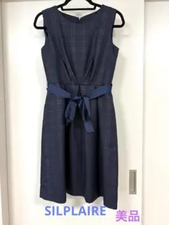 美品　SILPLAIRE ワンピース　Mサイズ