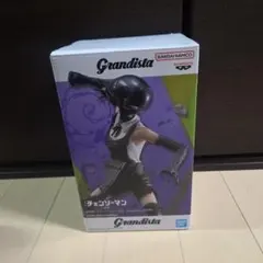 Grandista チェンソーマン　BOMB　フィギュア