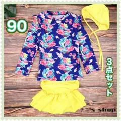 女の子 ベビー 水着 90 セパレートラッシュガード スカート 長袖 帽子