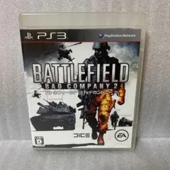 【PS3】バトルフィールド：バッドカンパニー 2