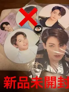 BTS 公式うちわ　ジョングク5点セット新品未開封