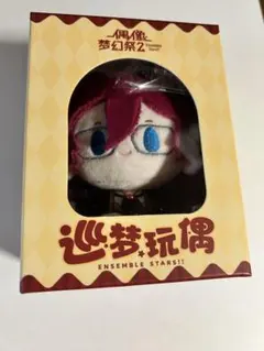 あんさんぶるスターズ！！　七種茨　中国巡夢ぬいぐるみ新品